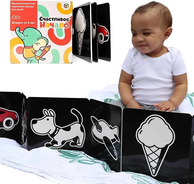 Happy Start Award-Winning High Contrast Board Book - Newborn Black & White Baby Cards, Easy to Clean, Hospital Approved, Stands on Its Own, Tummy Time Toy, Ages 0+ (Russian)-BubblyBeeBaby