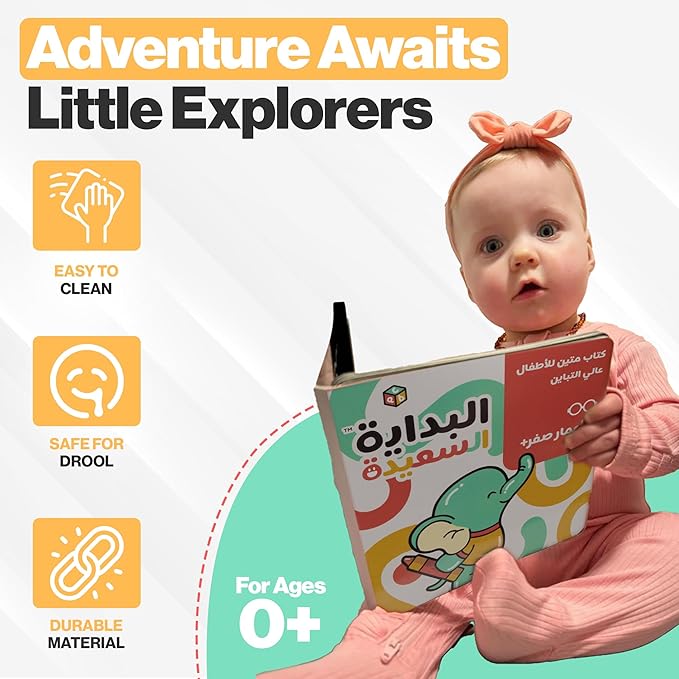 Happy Start Award-Winning High Contrast Board Book - Newborn Black & White Baby Cards, Easy to Clean, Hospital Approved, Stands on Its Own, Tummy Time Toy, Ages 0+ (Arabic)-BubblyBeeBaby