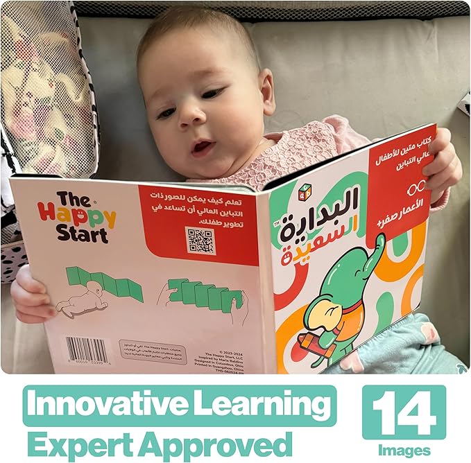 Happy Start Award-Winning High Contrast Board Book - Newborn Black & White Baby Cards, Easy to Clean, Hospital Approved, Stands on Its Own, Tummy Time Toy, Ages 0+ (Arabic)-BubblyBeeBaby