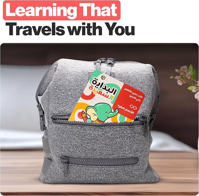 Happy Start Award-Winning High Contrast Board Book - Newborn Black & White Baby Cards, Easy to Clean, Hospital Approved, Stands on Its Own, Tummy Time Toy, Ages 0+ (Arabic)-BubblyBeeBaby